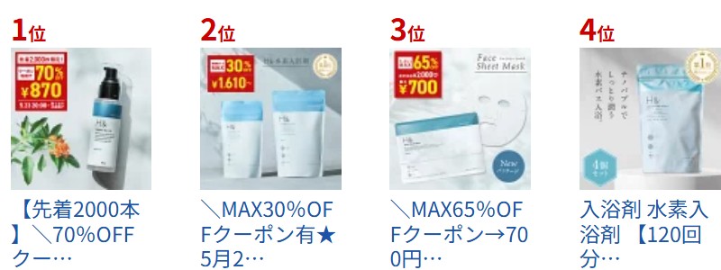 �X�C�\�T���@H��[�A�b�V���A���h] �I�[�K�j�b�N�w�A�I�C�����T�C�g